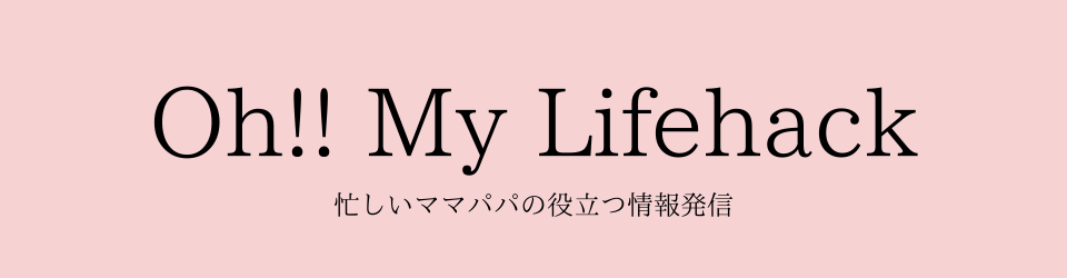 ５週 体外受精での妊娠は胎嚢が小さい 論文を確認してみた Oh マイライフハック